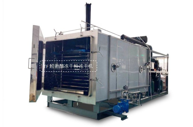 冷凍干燥機|凍干機|真空冷凍干燥機|大型冷凍干燥機|食品凍干機|制藥真空冷凍干燥機|食品凍干設備|制藥冷凍干燥機