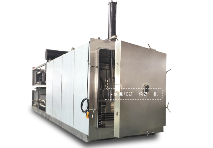 冷凍干燥機|凍干機|真空冷凍干燥機|大型冷凍干燥機|食品凍干機|制藥真空冷凍干燥機|食品凍干設備|制藥冷凍干燥機